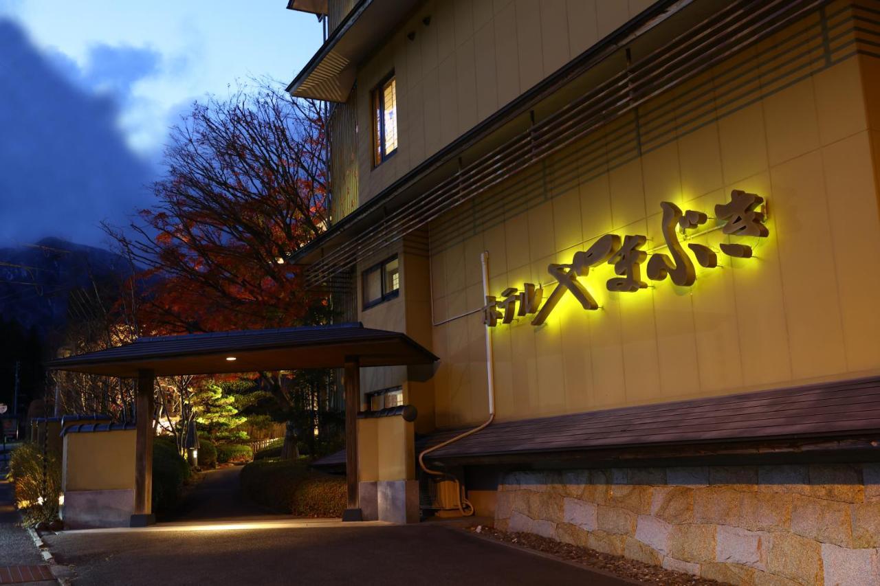 Hotel Yamabuki Комаґане Екстер'єр фото